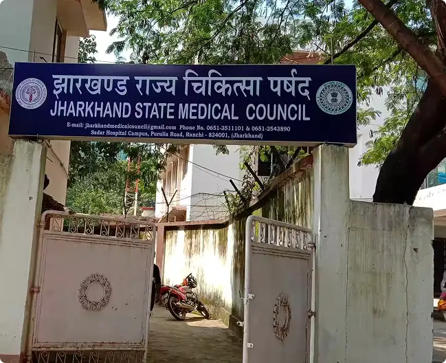 Jharkhand Veterinary Council
